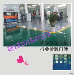 厂房地面怎么处理,常州环氧地坪,幼儿园,篮球场训练场,净化车间,钢结构厂房,旧地面翻新, 无尘车间 医药厂...