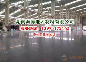 打造坚实与环保并重的湘潭食品厂混凝土固化地坪与球场地坪